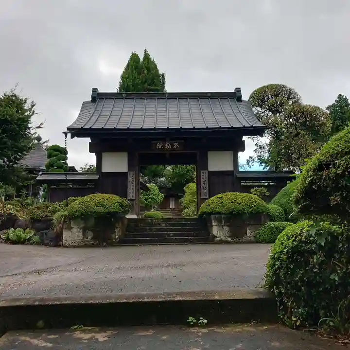不動院(栃木県)