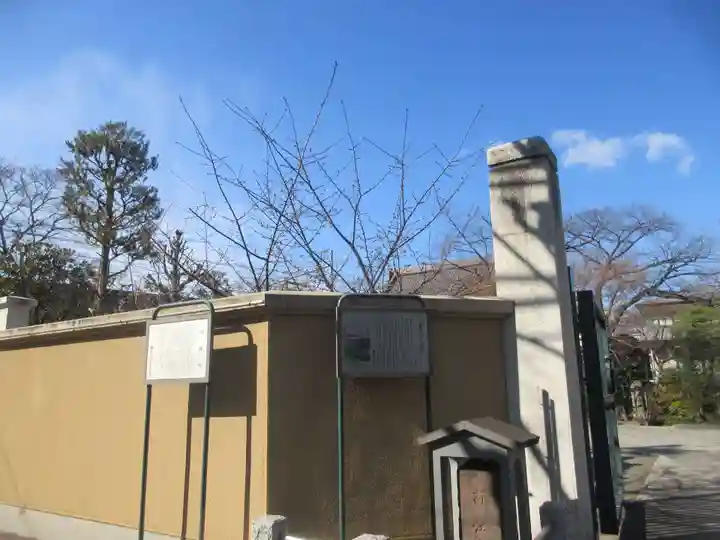 寳幢院(東京都)