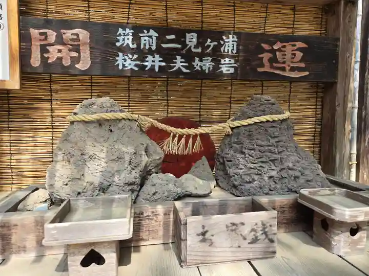 櫻井神社(福岡県)