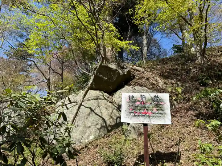 石都々古和気神社の{uncategorized: "未分類", other: "その他", undefined: "問題あり", building: "その他建物", grave: "お墓", sacred_gate: "鳥居", guardian: "狛犬", statue: "像", buddha: "仏像", history: "歴史", nature: "自然", garden: "庭園", animal: "動物", pagoda: "塔", temizu: "手水舎", mountain_gate: "山門・神門", sanctuary: "本殿・本堂", subordinate: "末社・摂社", art: "芸術", scenery: "景色", jizo: "地蔵", ema: "絵馬", goshuin: "御朱印", omikuji: "おみくじ", items: "授与品その他", amulet: "お守り", goshuincho: "御朱印帳", eats: "食事", festival: "お祭り", votive_dance: "神楽", shichigosan: "七五三参", wedding: "結婚式", experience: "体験その他", initially: "初詣", around: "周辺", anti_infection: "感染症対策"}
