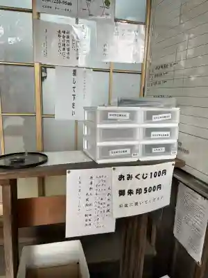 先宮神社の{uncategorized: "未分類", other: "その他", undefined: "問題あり", building: "その他建物", grave: "お墓", sacred_gate: "鳥居", guardian: "狛犬", statue: "像", buddha: "仏像", history: "歴史", nature: "自然", garden: "庭園", animal: "動物", pagoda: "塔", temizu: "手水舎", mountain_gate: "山門・神門", sanctuary: "本殿・本堂", subordinate: "末社・摂社", art: "芸術", scenery: "景色", jizo: "地蔵", ema: "絵馬", goshuin: "御朱印", omikuji: "おみくじ", items: "授与品その他", amulet: "お守り", goshuincho: "御朱印帳", eats: "食事", festival: "お祭り", votive_dance: "神楽", shichigosan: "七五三参", wedding: "結婚式", experience: "体験その他", initially: "初詣", around: "周辺", anti_infection: "感染症対策"}