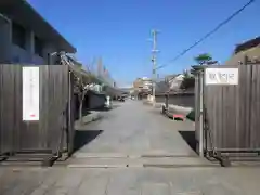 観智院（東寺子院）の建物その他