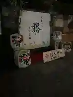 乃木神社(東京都)