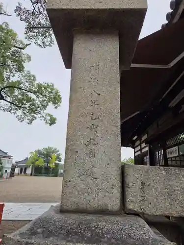 百舌鳥八幡宮(大阪府)