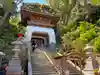 江島神社の山門・神門