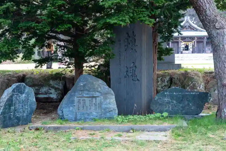 函館護國神社(北海道)