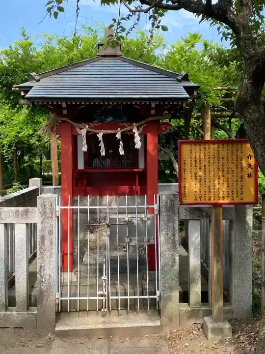 亀戸天神社の{uncategorized: "未分類", other: "その他", undefined: "問題あり", building: "その他建物", grave: "お墓", sacred_gate: "鳥居", guardian: "狛犬", statue: "像", buddha: "仏像", history: "歴史", nature: "自然", garden: "庭園", animal: "動物", pagoda: "塔", temizu: "手水舎", mountain_gate: "山門・神門", sanctuary: "本殿・本堂", subordinate: "末社・摂社", art: "芸術", scenery: "景色", jizo: "地蔵", ema: "絵馬", goshuin: "御朱印", omikuji: "おみくじ", items: "授与品その他", amulet: "お守り", goshuincho: "御朱印帳", eats: "食事", festival: "お祭り", votive_dance: "神楽", shichigosan: "七五三参", wedding: "結婚式", experience: "体験その他", initially: "初詣", around: "周辺", anti_infection: "感染症対策"}