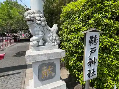 鵜戸神社(鹿児島県)