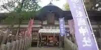 敢國神社の本殿・本堂