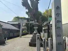 南宮御旅神社(岐阜県)