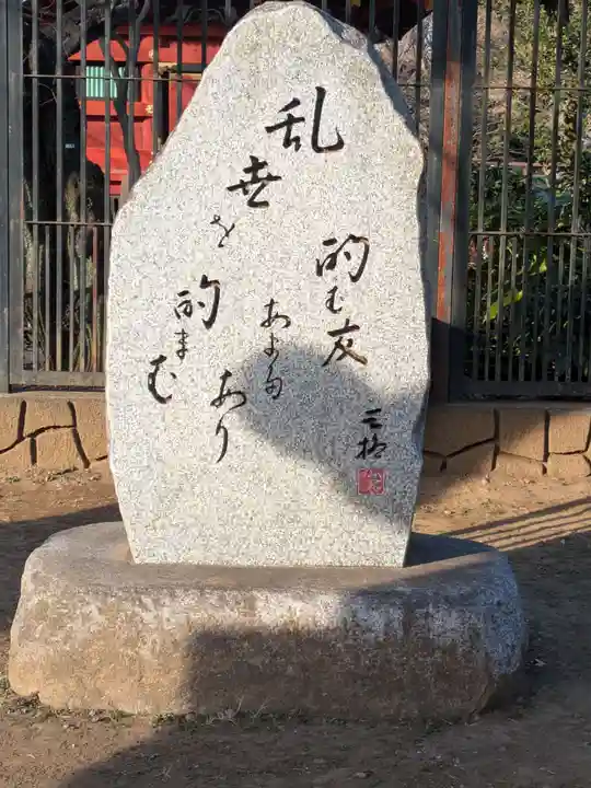 上野東照宮(東京都)