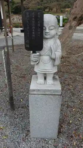 明鏡山龍雲寺の歴史