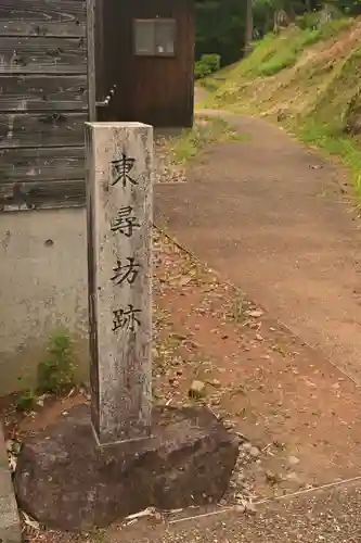 平泉寺白山神社(福井県)