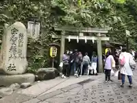 銭洗弁財天宇賀福神社の鳥居