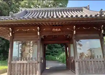 弥勒寺の山門・神門