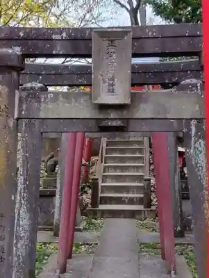 笠間稲荷神社(福島県)