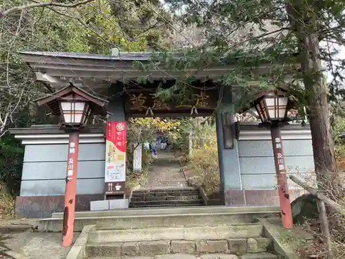 大満寺(宮城県)