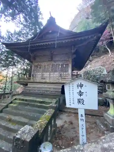 榛名神社(群馬県)