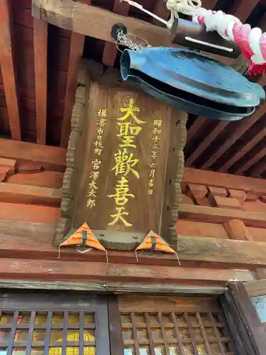 弘明寺の{uncategorized: "未分類", other: "その他", undefined: "問題あり", building: "その他建物", grave: "お墓", sacred_gate: "鳥居", guardian: "狛犬", statue: "像", buddha: "仏像", history: "歴史", nature: "自然", garden: "庭園", animal: "動物", pagoda: "塔", temizu: "手水舎", mountain_gate: "山門・神門", sanctuary: "本殿・本堂", subordinate: "末社・摂社", art: "芸術", scenery: "景色", jizo: "地蔵", ema: "絵馬", goshuin: "御朱印", omikuji: "おみくじ", items: "授与品その他", amulet: "お守り", goshuincho: "御朱印帳", eats: "食事", festival: "お祭り", votive_dance: "神楽", shichigosan: "七五三参", wedding: "結婚式", experience: "体験その他", initially: "初詣", around: "周辺", anti_infection: "感染症対策"}