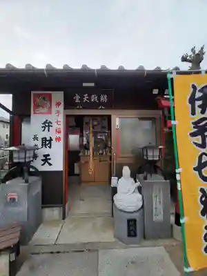 長楽寺(愛媛県)