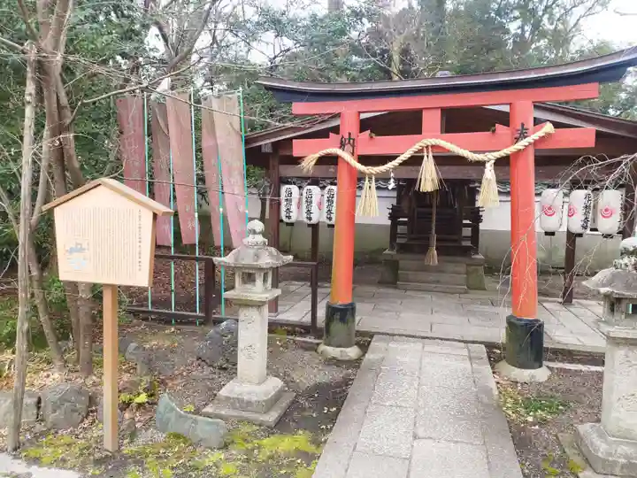 宗像神社(京都府)