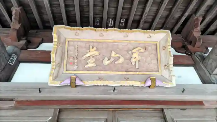 富士山法華本門寺根源(静岡県)