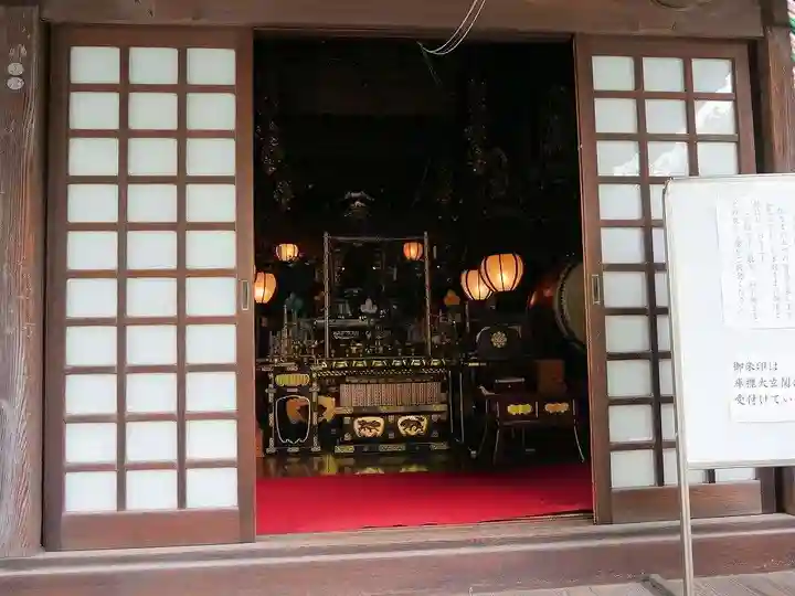 宝勝山 南藏院 蓮光寺の本殿・本堂