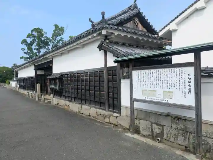 赤穂大石神社(兵庫県)