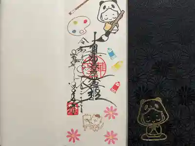 法華寺(福岡県)