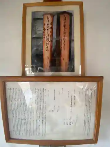 旧府神社のその他建物