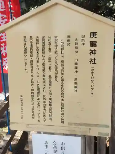 椿大神社(三重県)