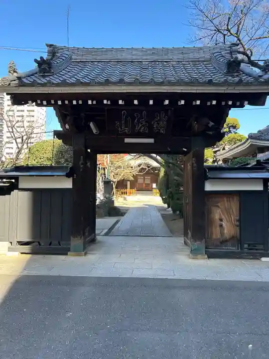 称名寺(東京都)