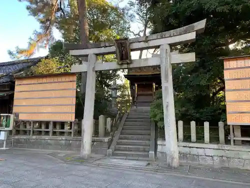 城南宮(京都府)