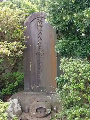 寶珠寺（宝珠寺）の塔