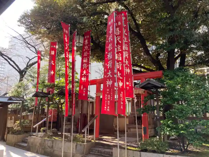 虎ノ門金刀比羅宮の末社・摂社