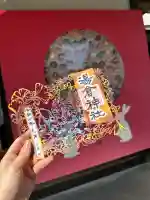 湯倉神社の{uncategorized: "未分類", other: "その他", undefined: "問題あり", building: "その他建物", grave: "お墓", sacred_gate: "鳥居", guardian: "狛犬", statue: "像", buddha: "仏像", history: "歴史", nature: "自然", garden: "庭園", animal: "動物", pagoda: "塔", temizu: "手水舎", mountain_gate: "山門・神門", sanctuary: "本殿・本堂", subordinate: "末社・摂社", art: "芸術", scenery: "景色", jizo: "地蔵", ema: "絵馬", goshuin: "御朱印", omikuji: "おみくじ", items: "授与品その他", amulet: "お守り", goshuincho: "御朱印帳", eats: "食事", festival: "お祭り", votive_dance: "神楽", shichigosan: "七五三参", wedding: "結婚式", experience: "体験その他", initially: "初詣", around: "周辺", anti_infection: "感染症対策"}