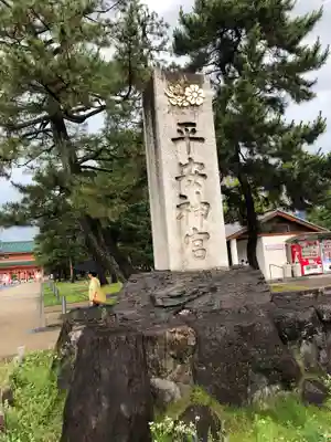 平安神宮のその他建物
