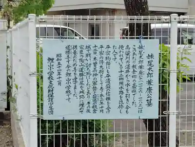 神変堂(岡山県)