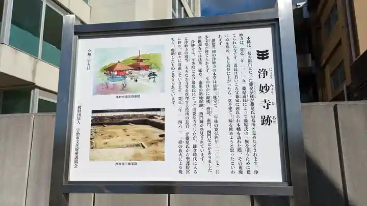 正覚院(京都府)