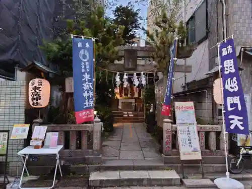 末廣神社のその他建物