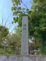 厳島神社(北海道)