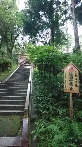 眞名井神社（籠神社奥宮）のその他建物