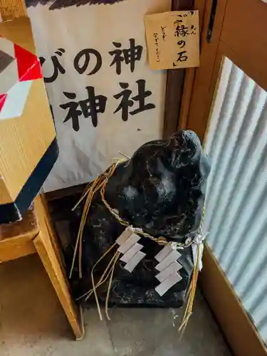 多賀神社の体験その他