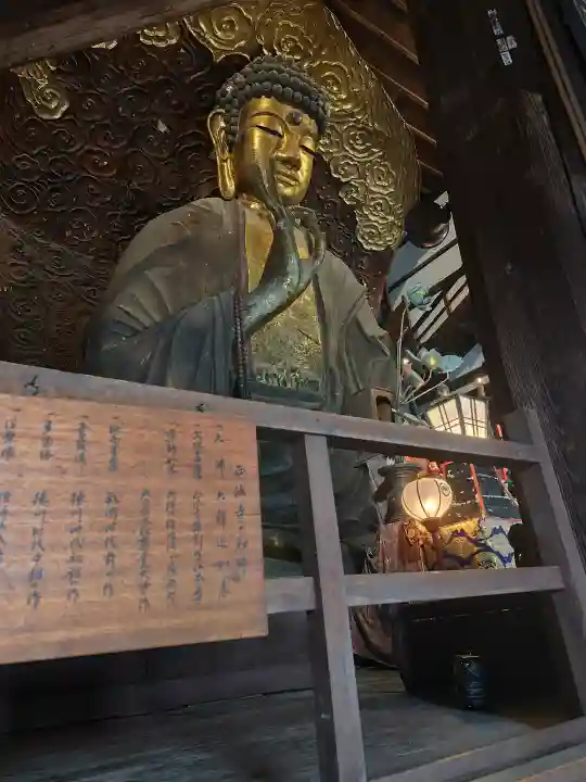 金鳳山 正法寺の{uncategorized: "未分類", other: "その他", undefined: "問題あり", building: "その他建物", grave: "お墓", sacred_gate: "鳥居", guardian: "狛犬", statue: "像", buddha: "仏像", history: "歴史", nature: "自然", garden: "庭園", animal: "動物", pagoda: "塔", temizu: "手水舎", mountain_gate: "山門・神門", sanctuary: "本殿・本堂", subordinate: "末社・摂社", art: "芸術", scenery: "景色", jizo: "地蔵", ema: "絵馬", goshuin: "御朱印", omikuji: "おみくじ", items: "授与品その他", amulet: "お守り", goshuincho: "御朱印帳", eats: "食事", festival: "お祭り", votive_dance: "神楽", shichigosan: "七五三参", wedding: "結婚式", experience: "体験その他", initially: "初詣", around: "周辺", anti_infection: "感染症対策"}