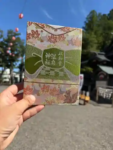 温泉神社〜いわき湯本温泉〜(福島県)
