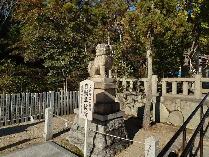 廣田神社の狛犬