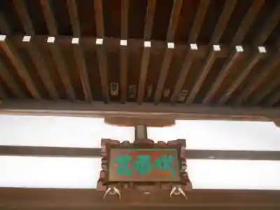 泥牛庵のその他建物