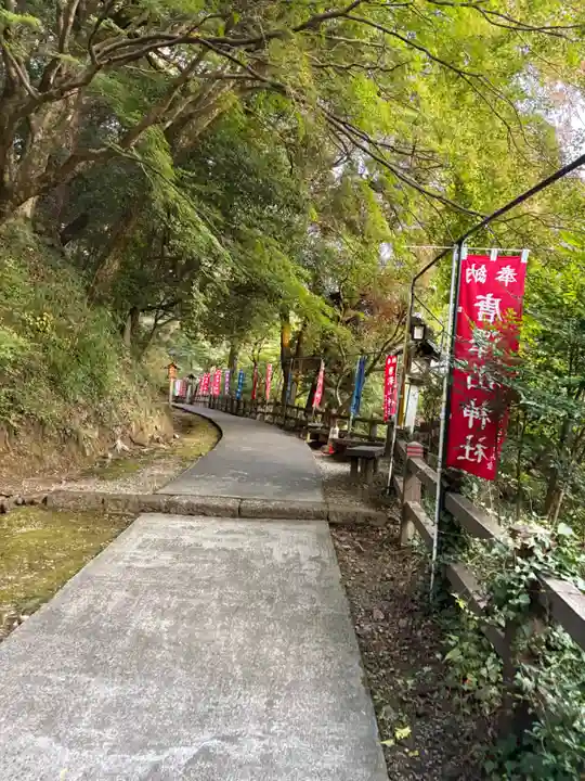 唐澤山神社(栃木県)