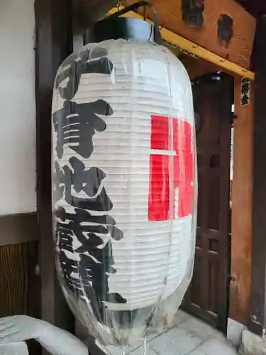 西福寺(京都府)