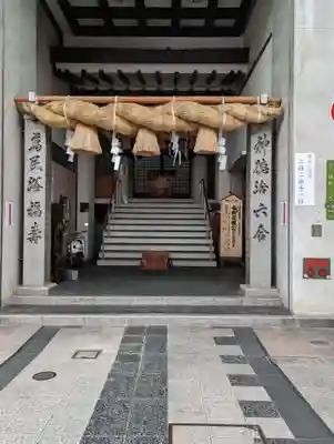 胡子神社のその他建物